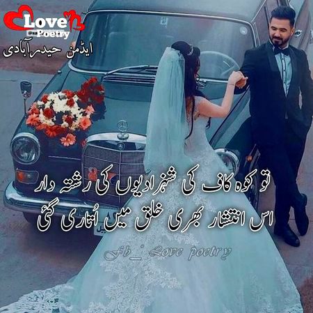 Romantic Poetry image