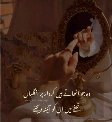 Attitude Poetry image