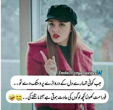 Jokes image