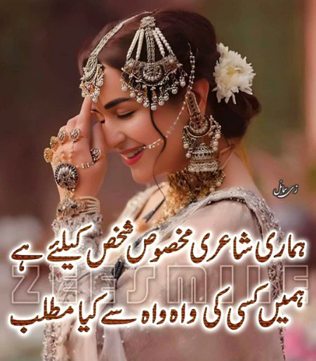 Romantic Poetry image