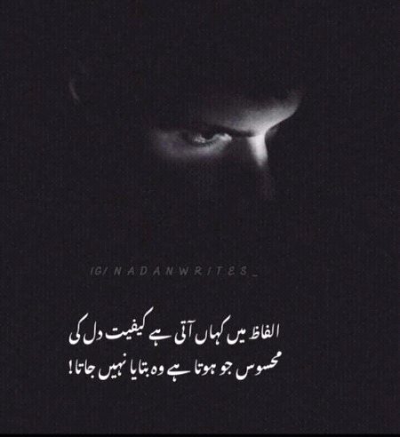 Sad Poetry image