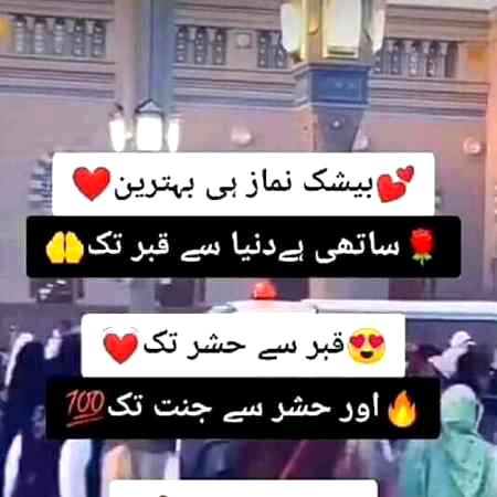 Islamic Quotes image