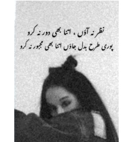 Attitude Poetry image