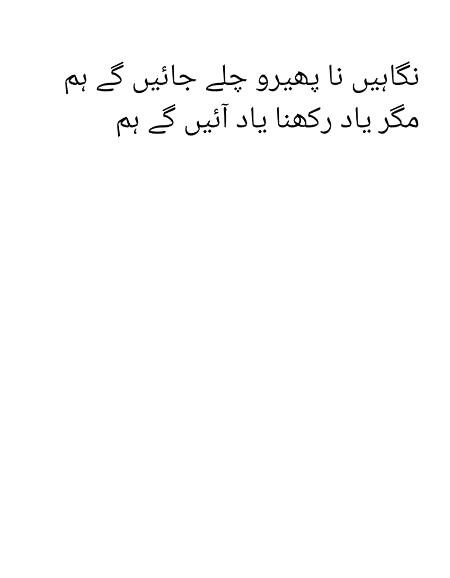 Sad Poetry image