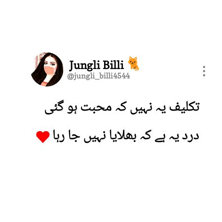 Sad Poetry image