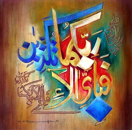 Paintings image