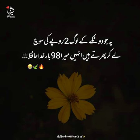 Attitude Quotes image