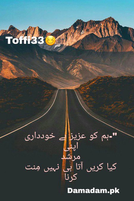 Attitude Poetry image