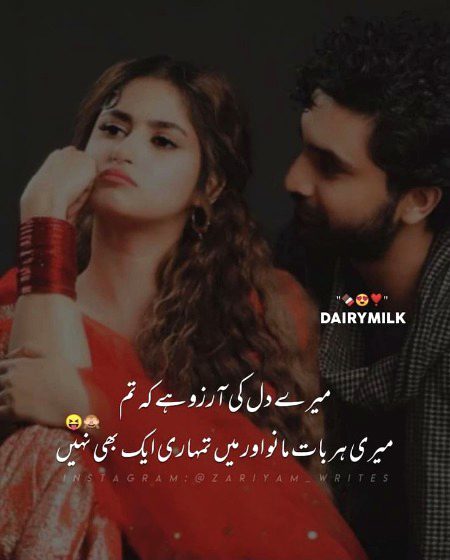 Romantic Poetry image