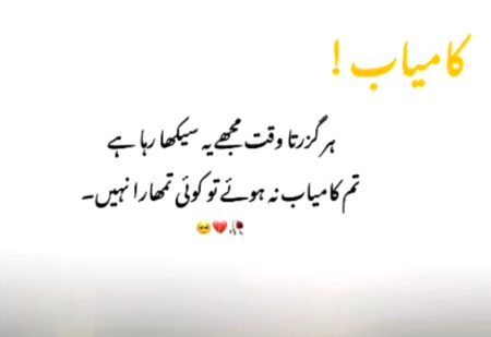 Social media post