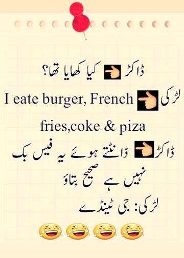 Jokes image