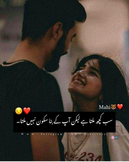 Romantic Poetry image