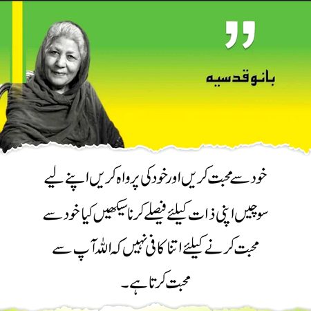 Motivational Quotes image