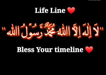 Islamic Quotes image