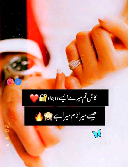 Romantic Poetry image