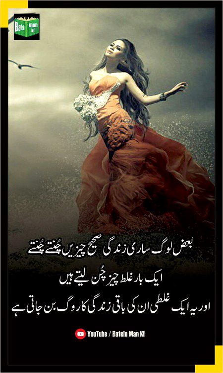 Social media post