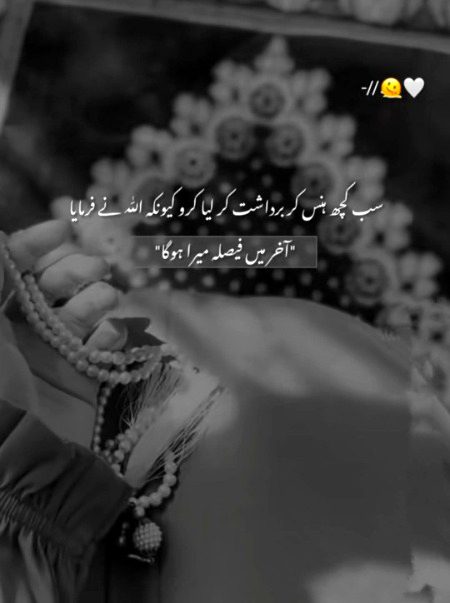 Motivational Quotes image