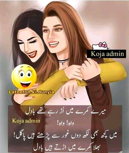 Jokes image