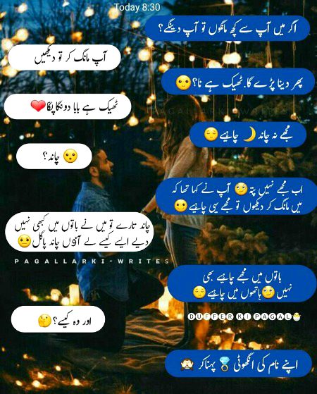 Romantic Poetry image