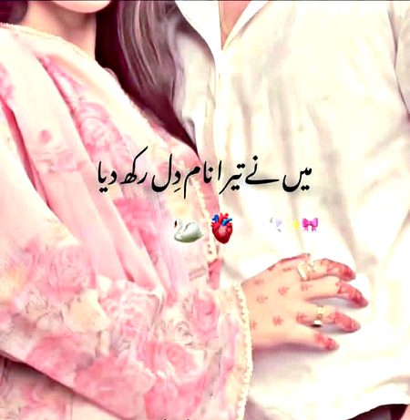 Romantic Poetry image