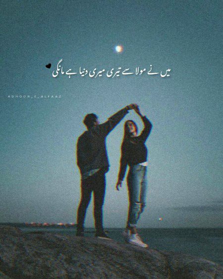 Social media post