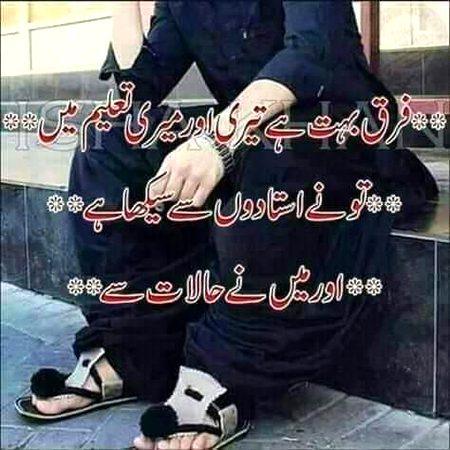 Sad Poetry image