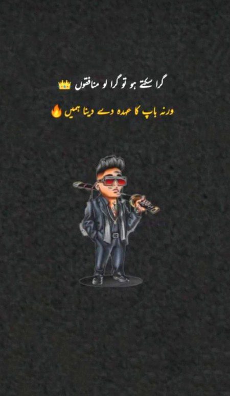 Attitude Quotes image