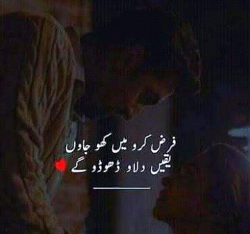 Sad Poetry image