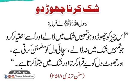 Islamic Quotes image