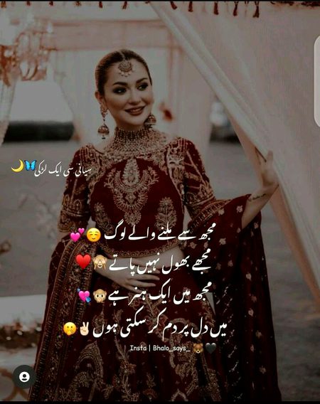 Attitude Poetry image