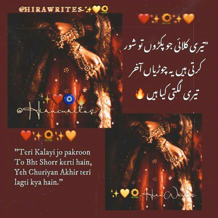 Romantic Poetry image