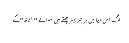 Sad Poetry image