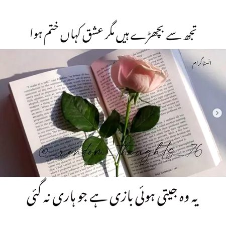Social media post