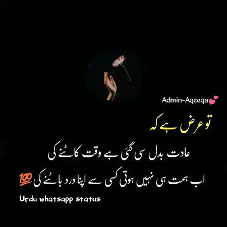 Sad Poetry image