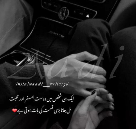 Romantic Poetry image
