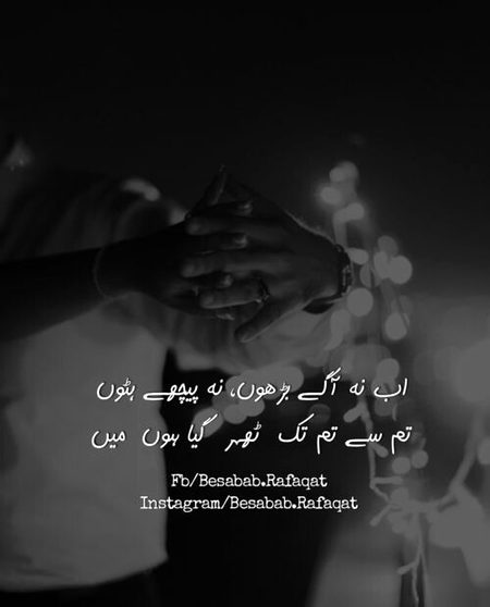 Romantic Poetry image