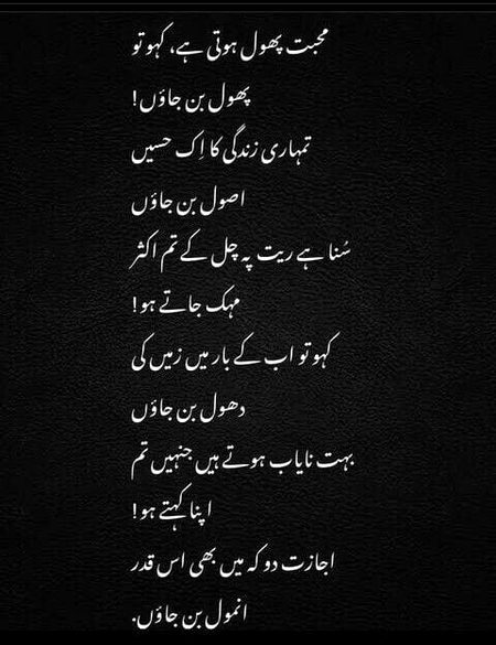 Romantic Poetry image