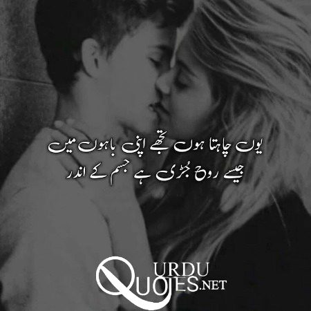 Romantic Poetry image