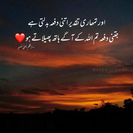 Islamic Quotes image