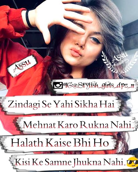 Attitude Quotes image