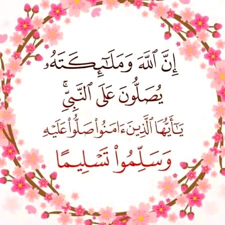 Islamic Quotes image