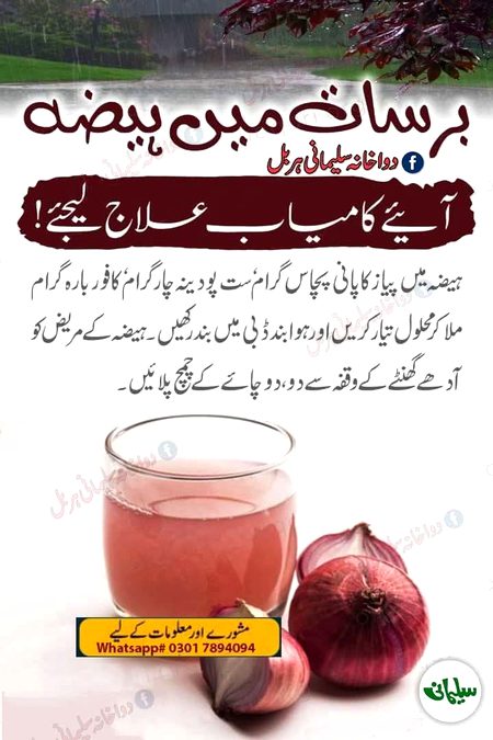 Health & Beauty image