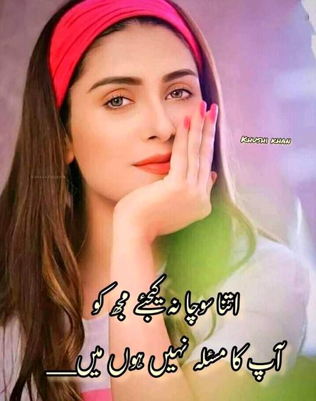 Attitude Poetry image