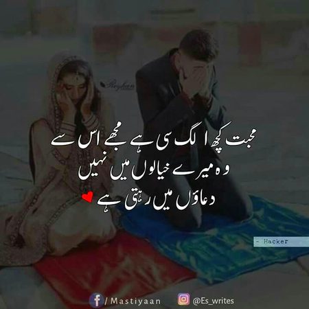 Romantic Poetry image