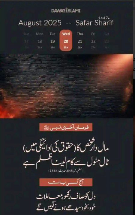Social media post