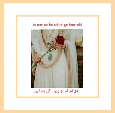 Romantic Poetry image