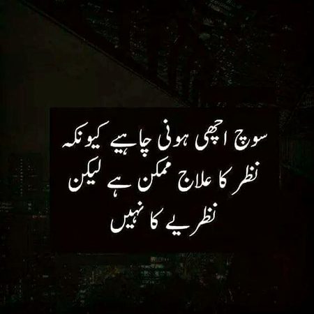 Life Advice image