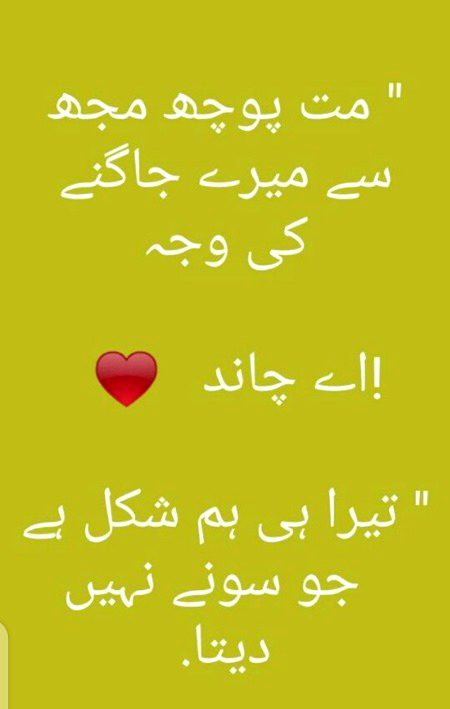 Sad Poetry image