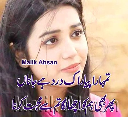 Attitude Poetry image