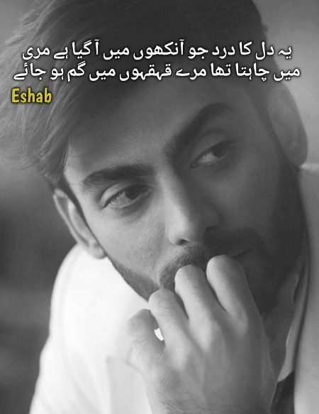 Sad Poetry image